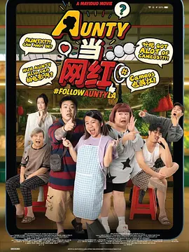 桃色会议
